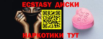 стаф Ипатово
