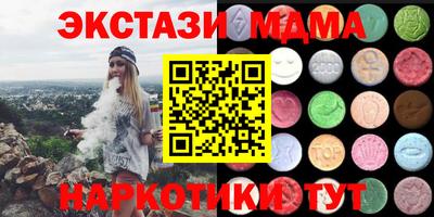 сатива Ирбит