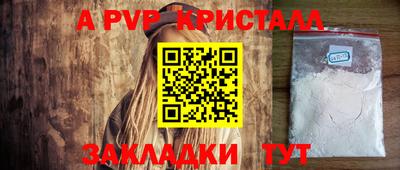 стаф Ипатово