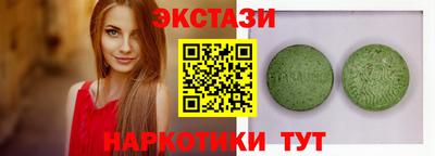 стаф Ипатово