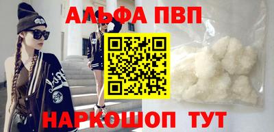стаф Ипатово