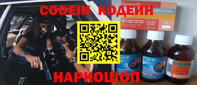 кокс Изобильный