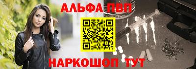 сатива Ирбит