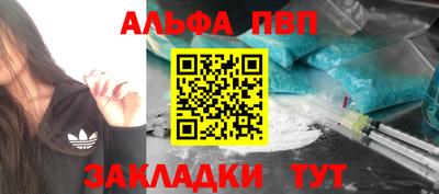 сатива Ирбит