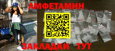 сатива Ирбит