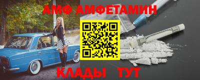 стаф Ипатово