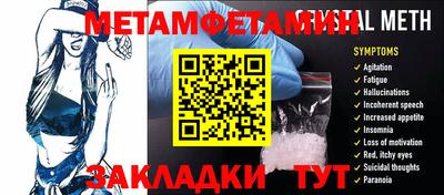 сатива Ирбит