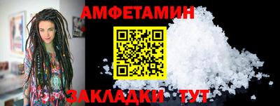 стаф Ипатово