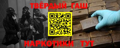 стаф Ипатово