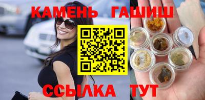 стаф Ипатово