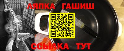 стаф Ипатово