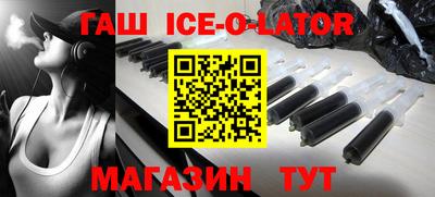 сатива Ирбит