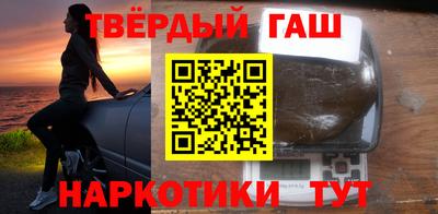 стаф Ипатово