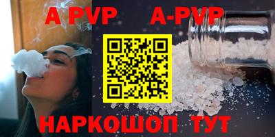 сатива Ирбит