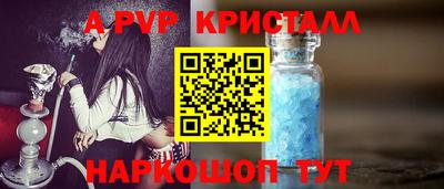стаф Ипатово
