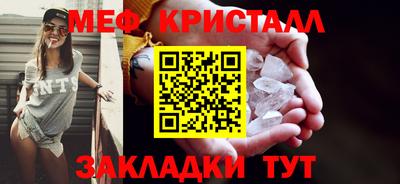стаф Ипатово