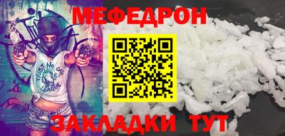 сатива Ирбит