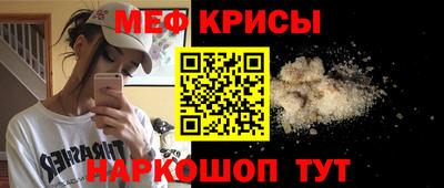 стаф Ипатово