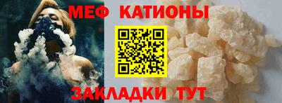 стаф Ипатово