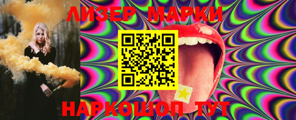 Лсд 25 экстази кислота  Вход с VPN  ЛСД экстази ecstasy  Курчалой 