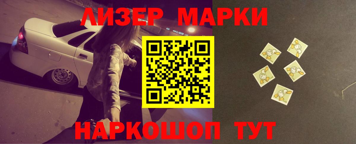 ГАШ Курчалой