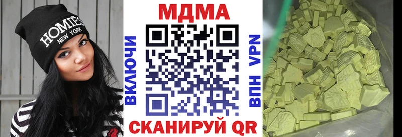 MDMA Molly  blacksprut рабочий сайт  Курчалой 