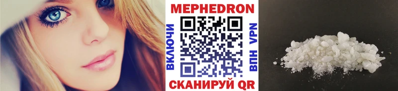 МЕФ mephedrone  ОМГ ОМГ сайт  Курчалой  наркошоп 