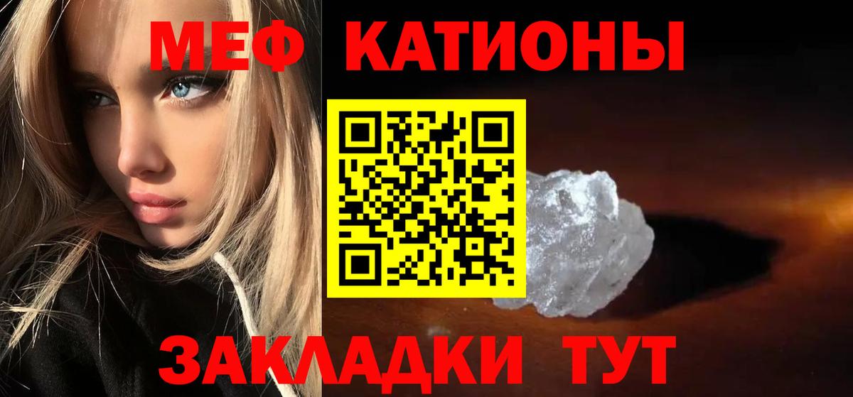 Курчалой  МЯУ-МЯУ  Мефедрон мука  Вход с VPN  МЯУ-МЯУ мука 
