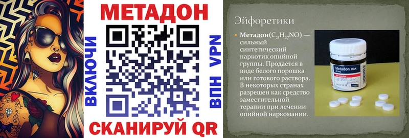 blacksprut как зайти shop телеграм Метадон кристалл Курчалой