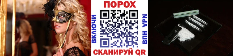 купить наркотик  Курчалой  Метамфетамин пудра 