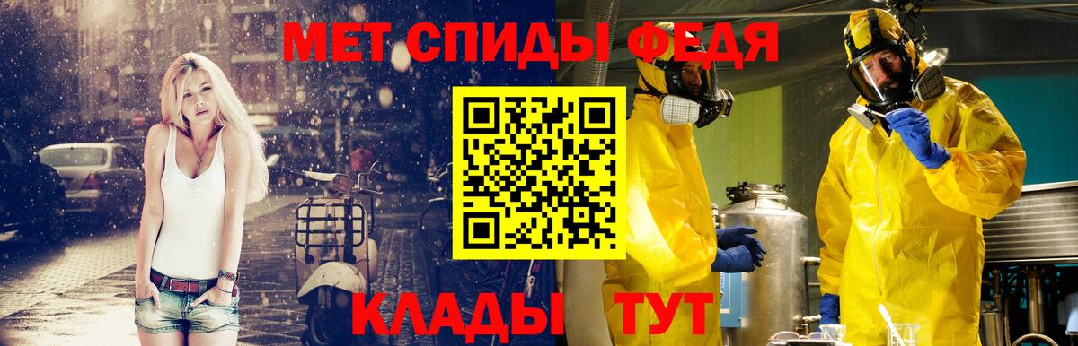 МЕТАМФЕТАМИН Декстрометамфетамин 99.9%  Вход с VPN  МЕТАМФЕТАМИН Декстрометамфетамин 99.9%  Курчалой 