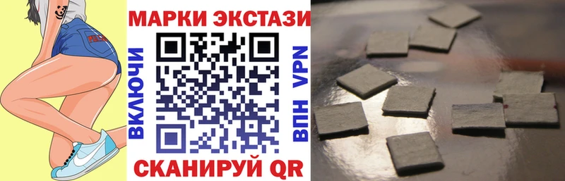 даркнет сайт  Курчалой  блэк спрут как войти  Марки 25I-NBOMe 1,5мг 
