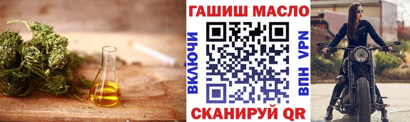 ссылка на мегу вход  Курчалой  ТГК концентрат 