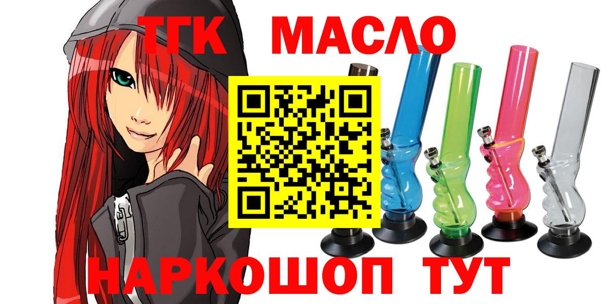 ГАШИШ  ГАШИШ  Курчалой  Метамфетамин  Вход с VPN  Лсд 25  МАРИХУАНА  МЕФ   Амфетамин  