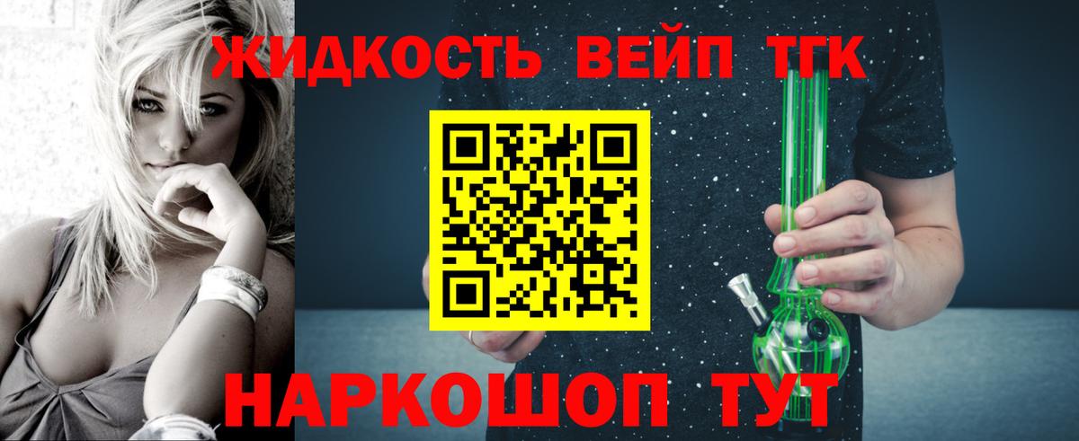 Курчалой  Дистиллят ТГК концентрат  hydra онион  Вход с VPN 