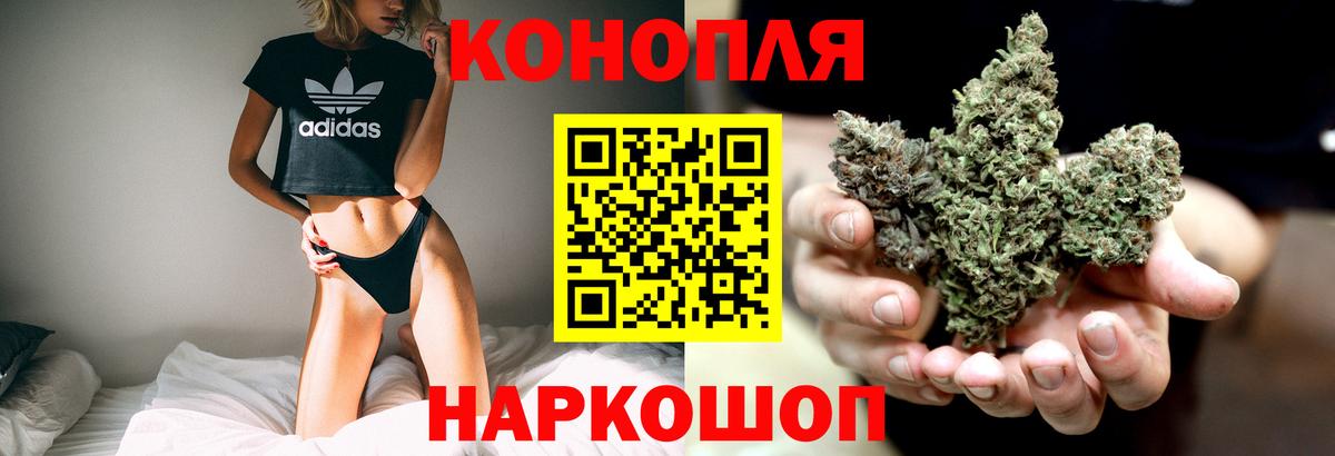 Марихуана White Widow  Вход с VPN  Бошки марихуана тримм  Канабис White Widow  Бошки марихуана VHQ  Курчалой 